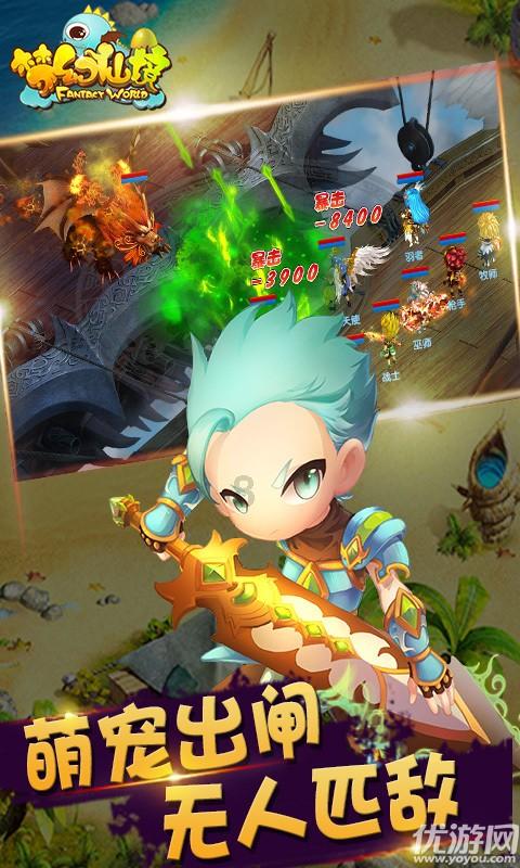 火爆狂飙：天堂