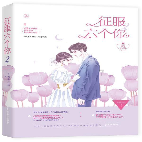 超火影忍者