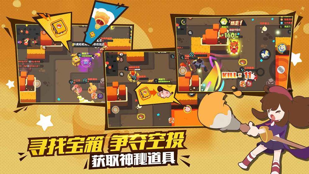 你在遇到问题时，是先处理情绪，还是先处理问题？游戏画面