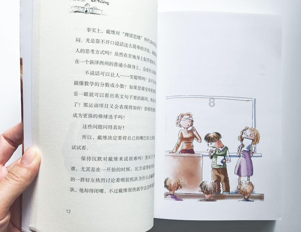 生化危机2：重置版