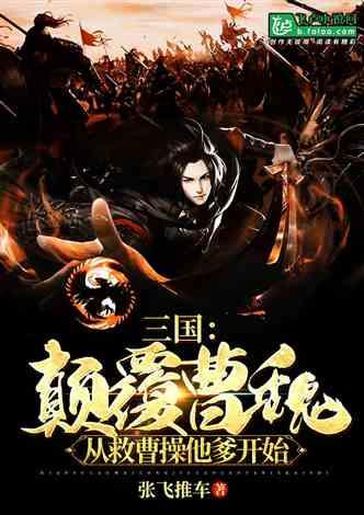 12星座时尚装