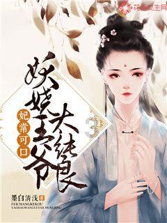 幽灵王营救