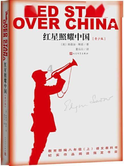 自制黄豆酱的家常做法游戏画面