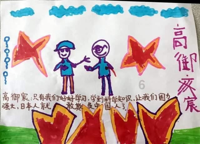 逗小猴开心系列178