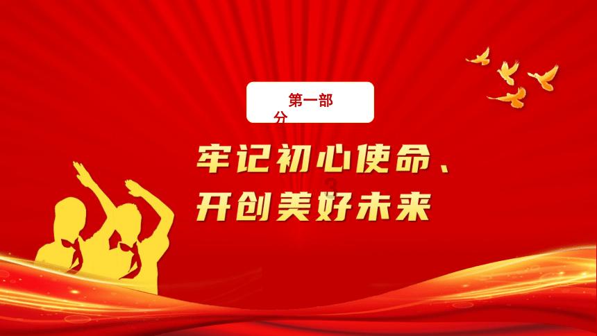 新春走基层｜农技大咖 网络“大V” ——宁乡辣椒夫妻的红火日子