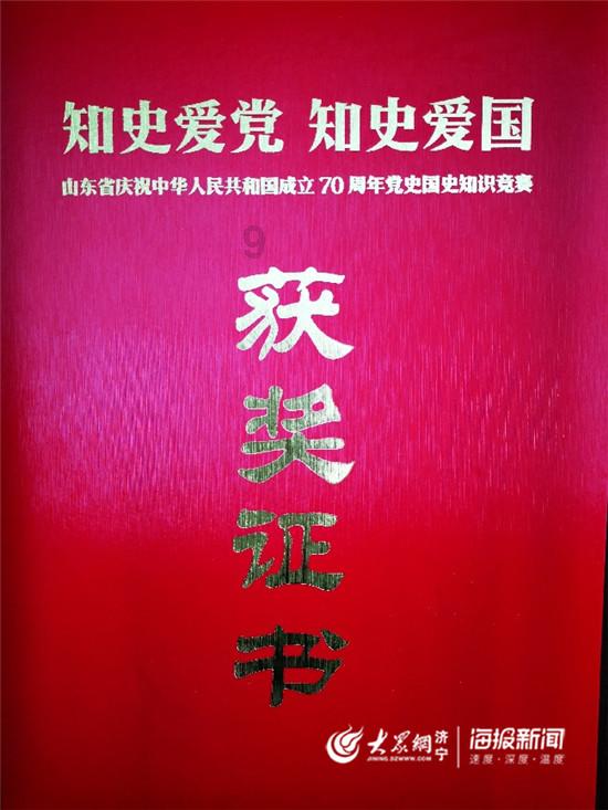 救援俏皮女孩