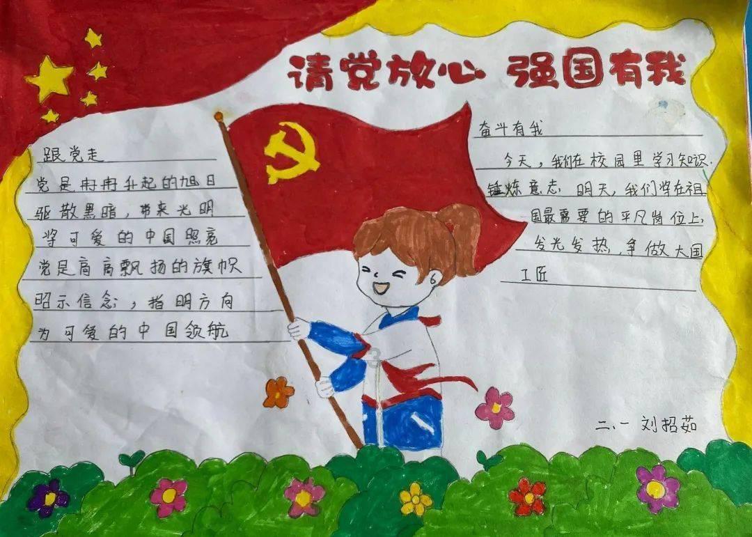 嘉日单词
