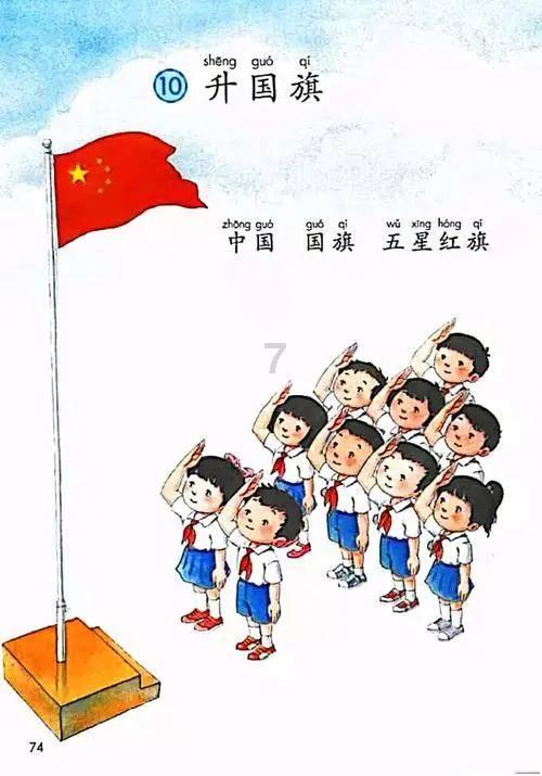 逃出神奇蘑菇林