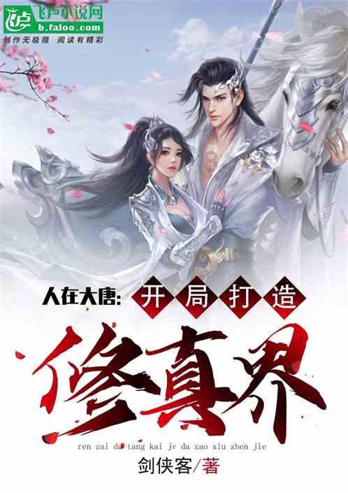 可爱的小孔雀救援